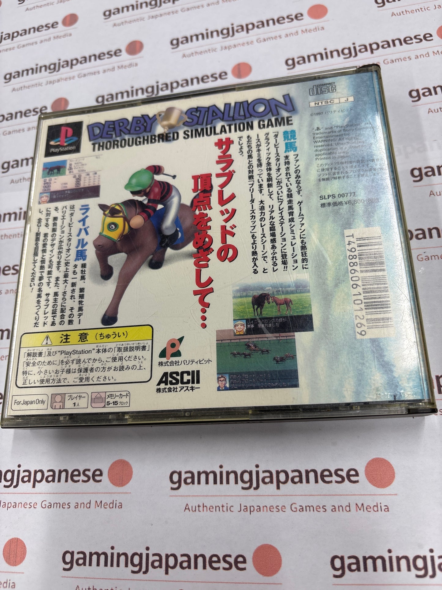 Derby Stallion [PS1] Japan Exclusive {heavily used}