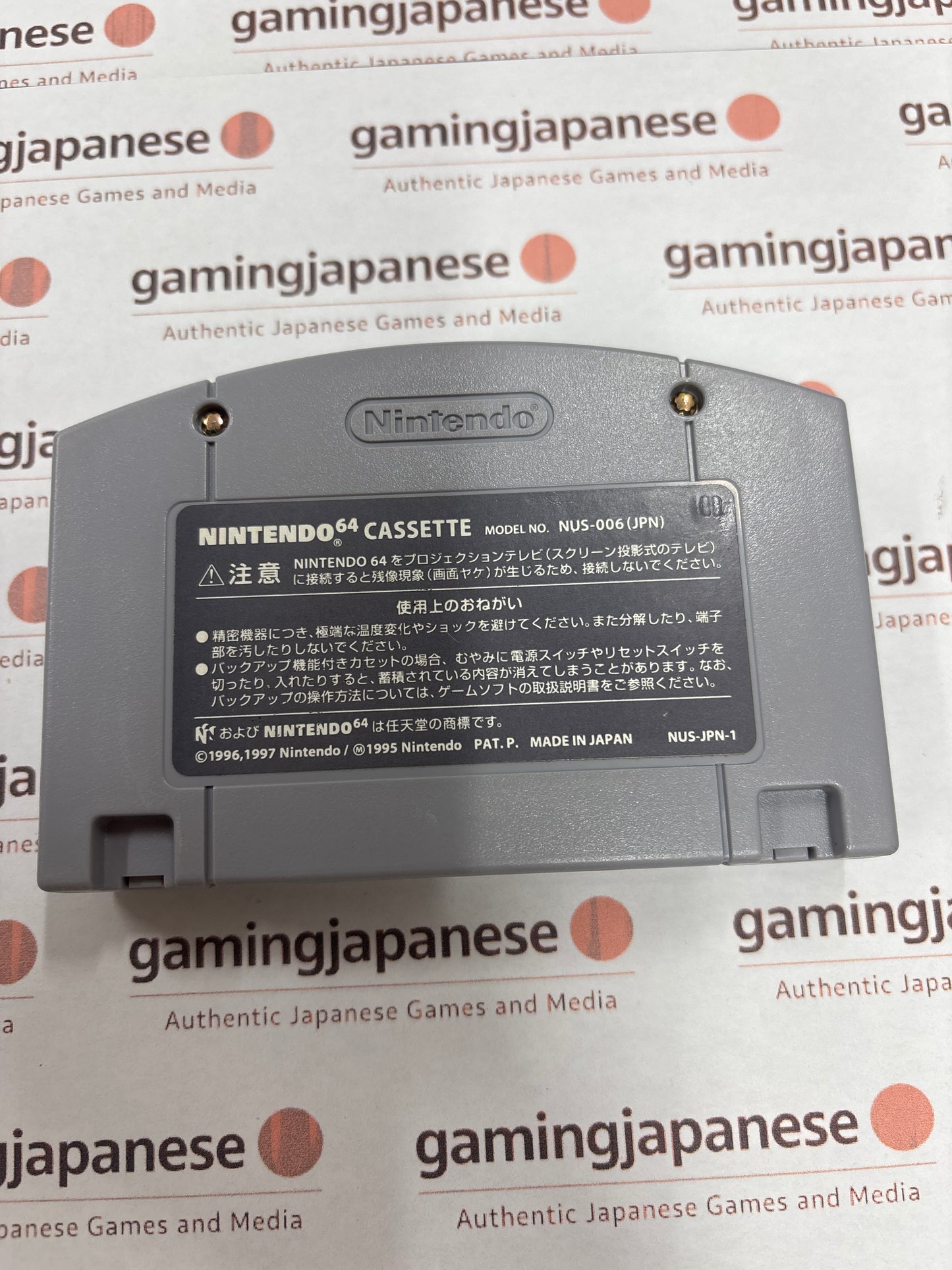 Violence Killer: Turok New Generation [N64] Japan Exclusive {used}
