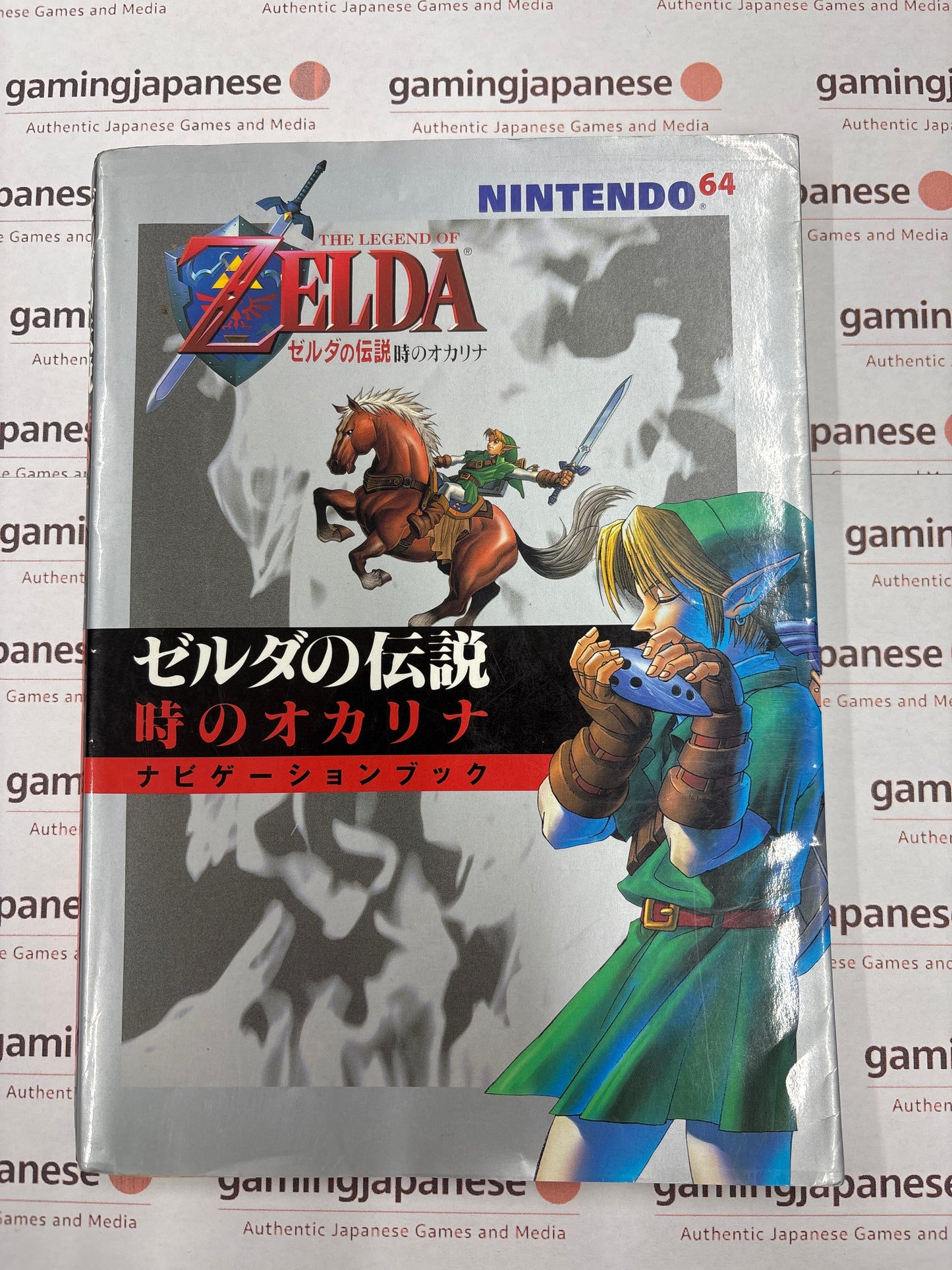 The Legend of Zelda: Ocarina of Time [N64] Japanese Import {used}