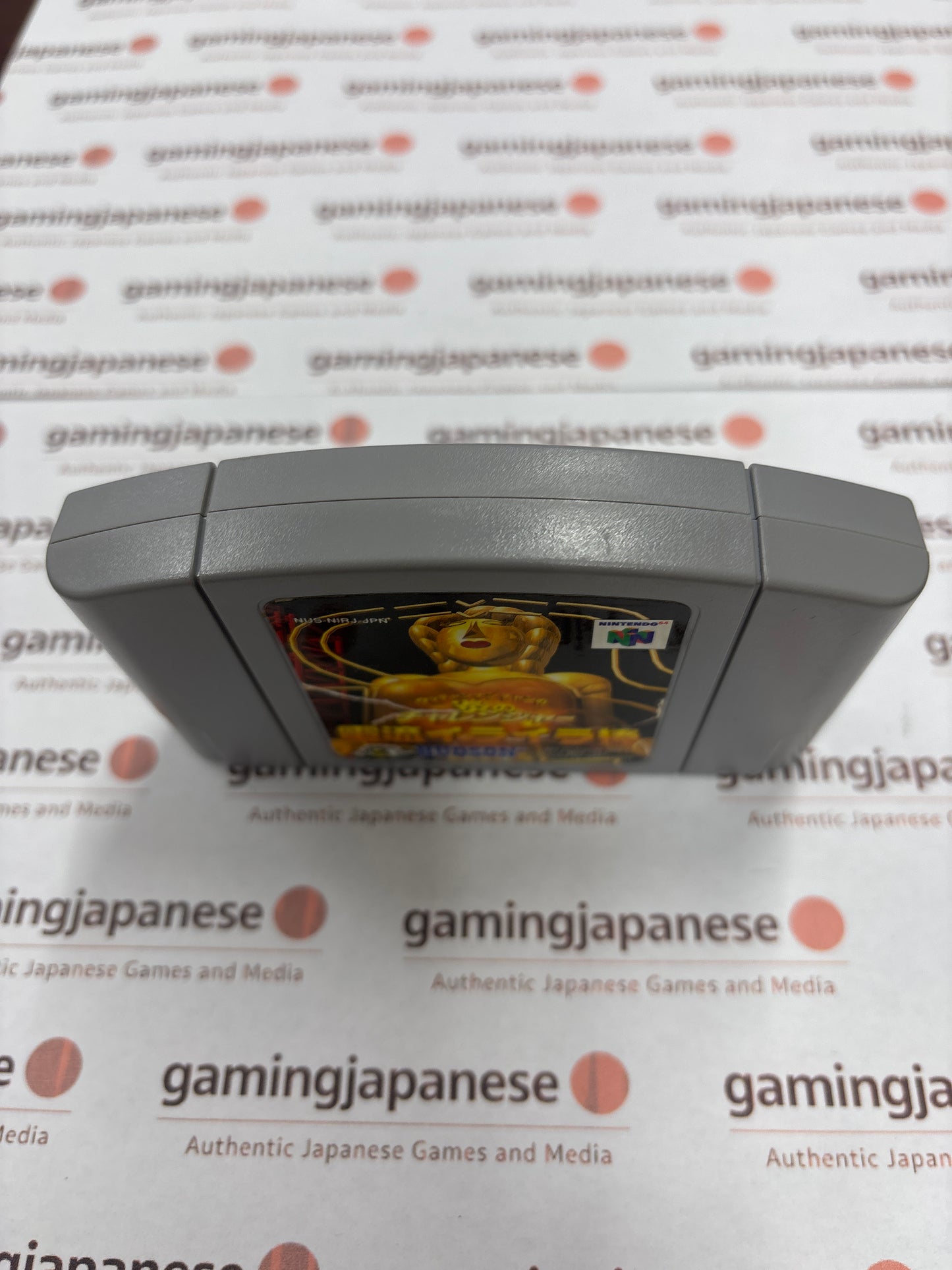 Ucchan Nanchan: Hono no Challenger Iraira Bo [N64] Japan Exclusive {used}