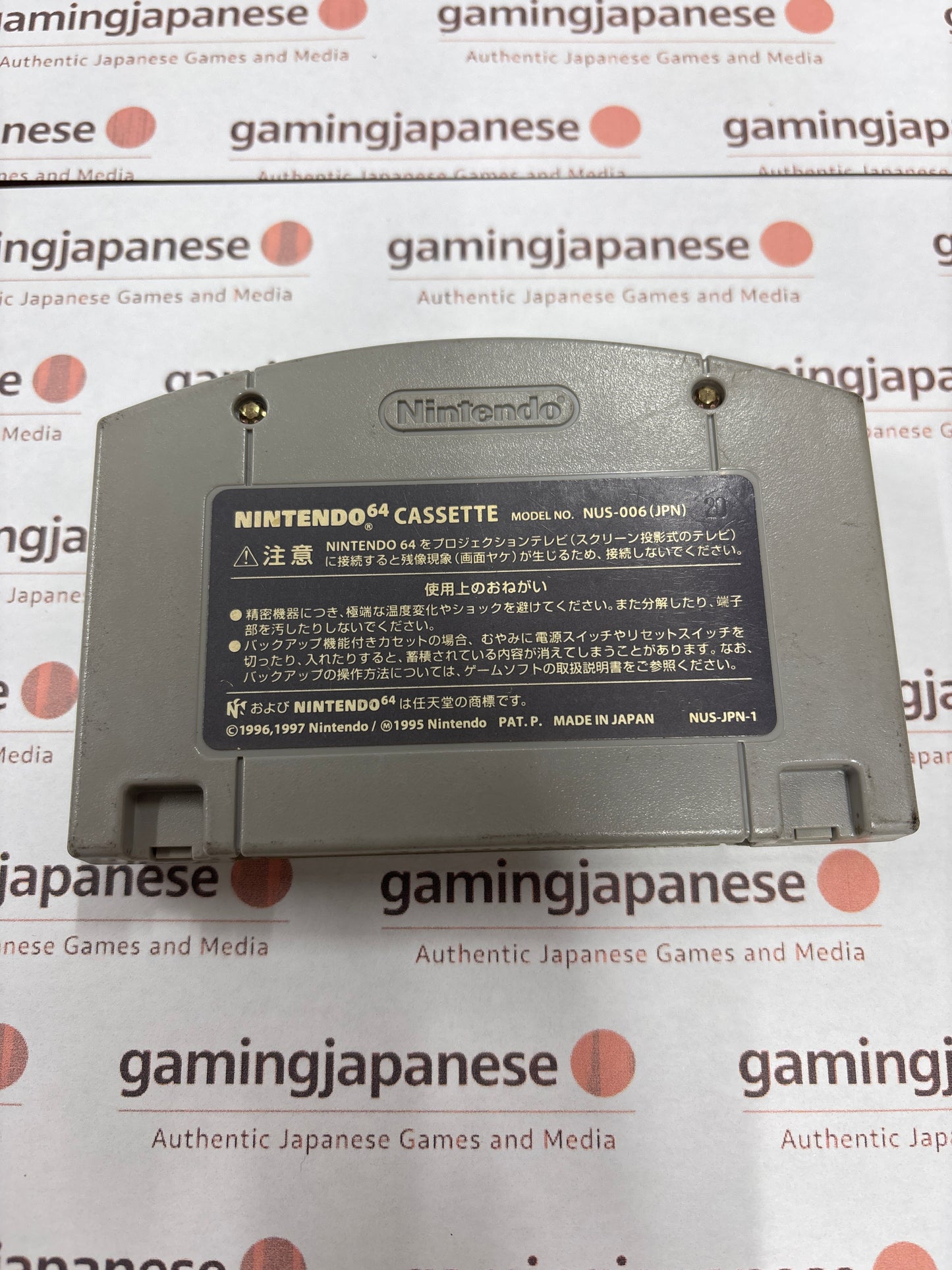 Perfect Dark [N64] Japanese Import {used}