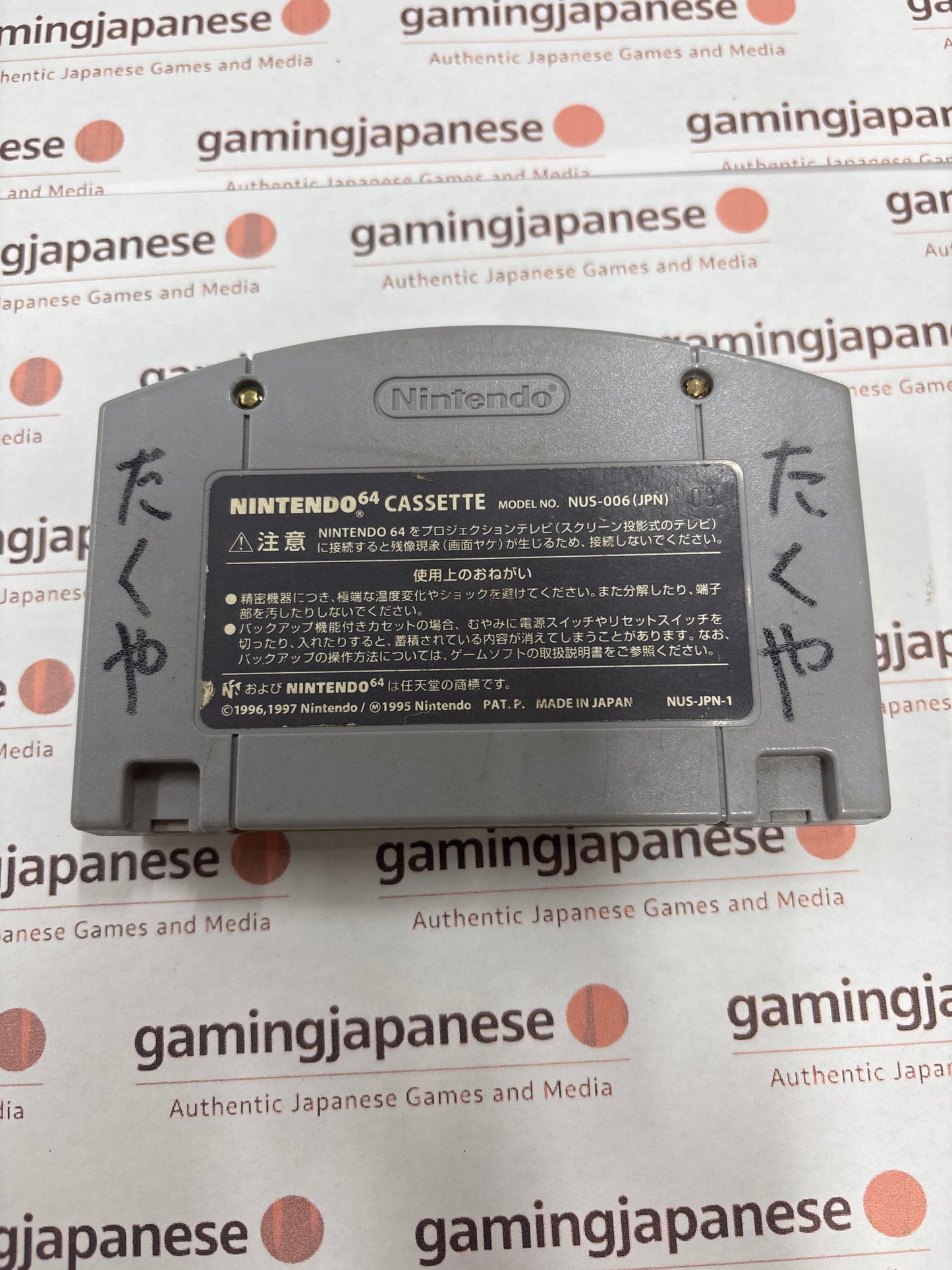 Donkey Kong 64 [N64] Japanese Import {heavily used}
