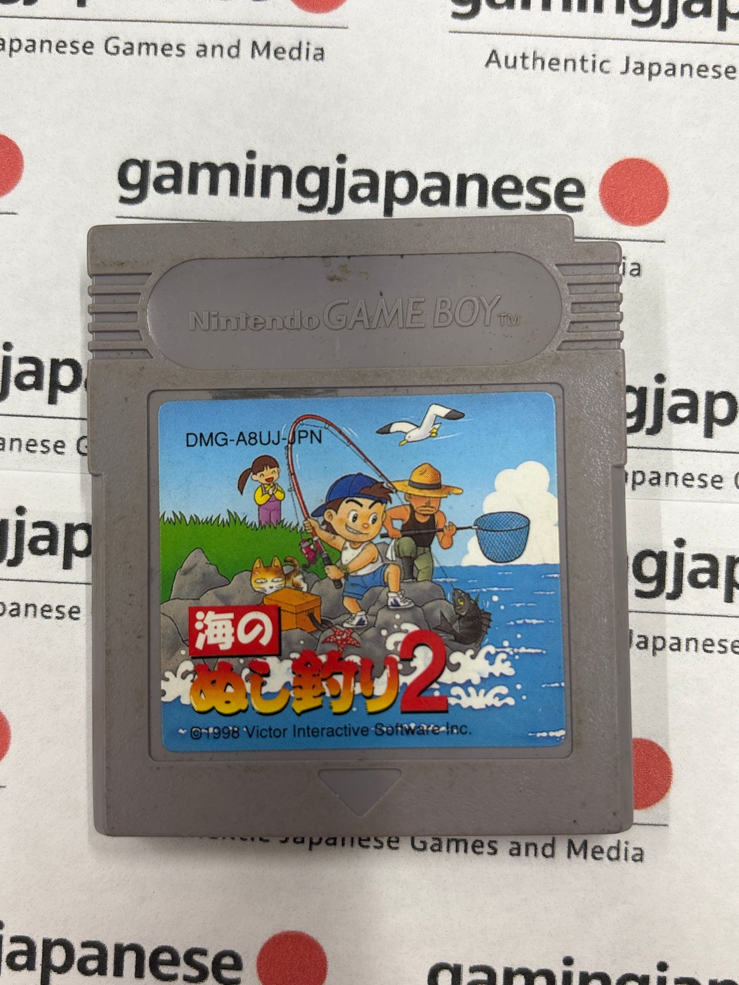 Umi no Nushi Tsuri 2 [Game Boy] Japan Exclusive {used}