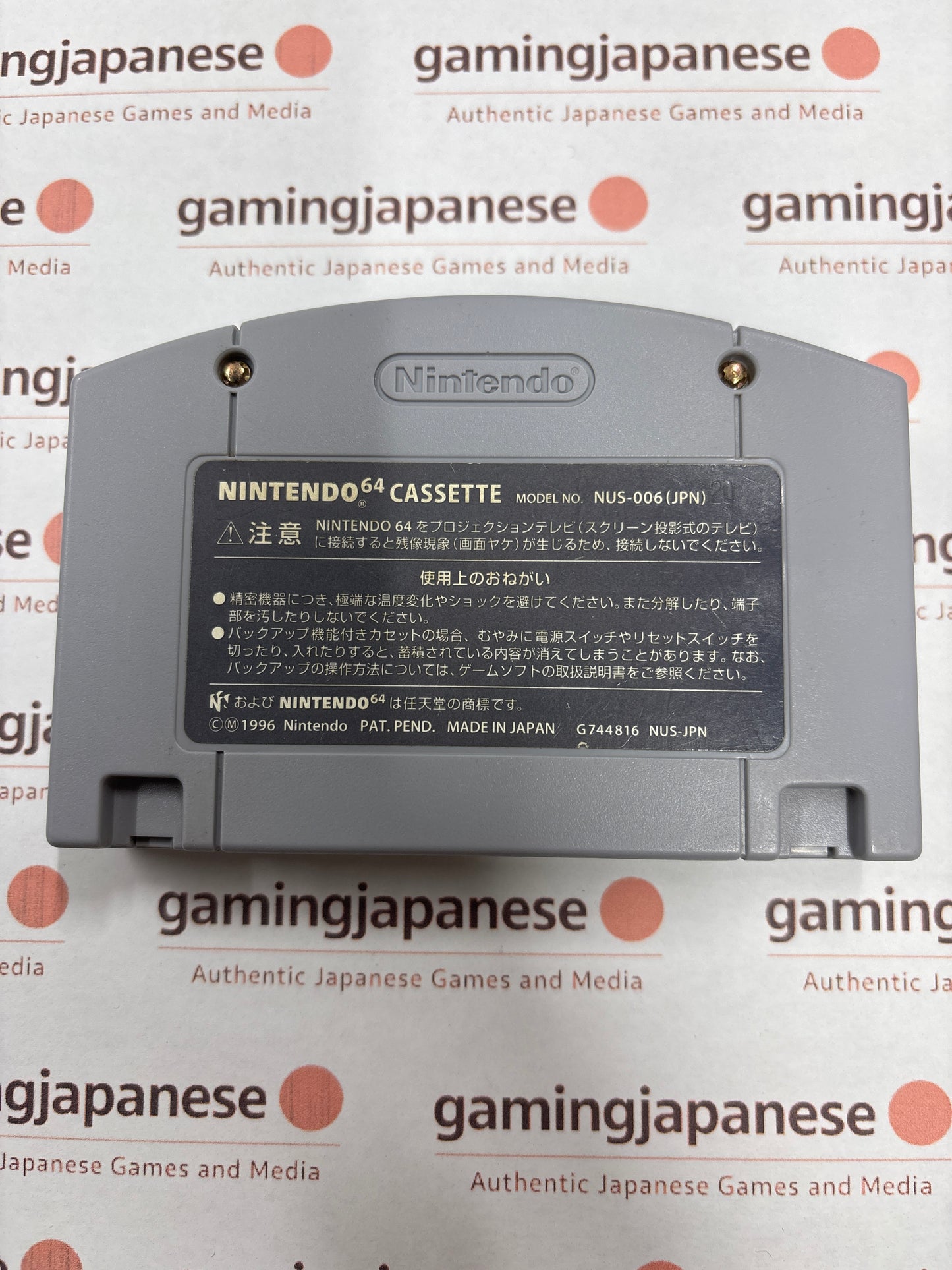 Pro Yakyuu King [N64] Japan Exclusive {used}