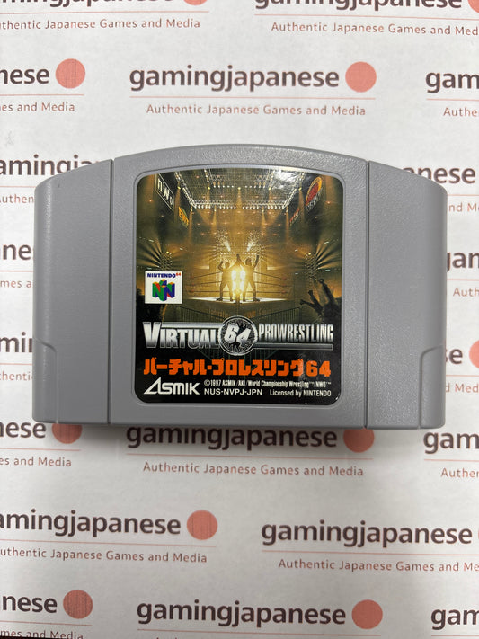 Virtual Pro Wrestling [N64] Japan Exclusive {used}