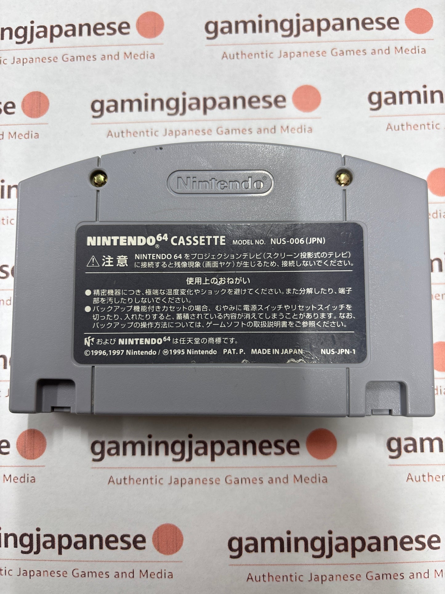 The Legend of Zelda: Majora's Mask [N64] Japanese Import {used}