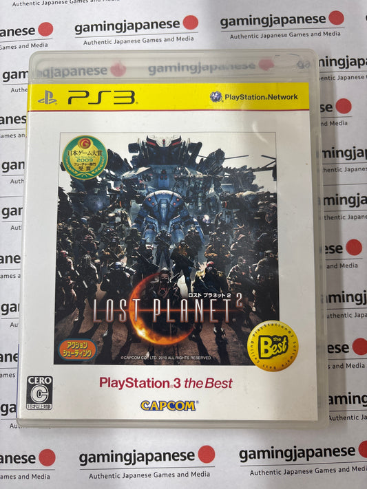 Lost Planet 2 [PS3] Japanese Import {used}