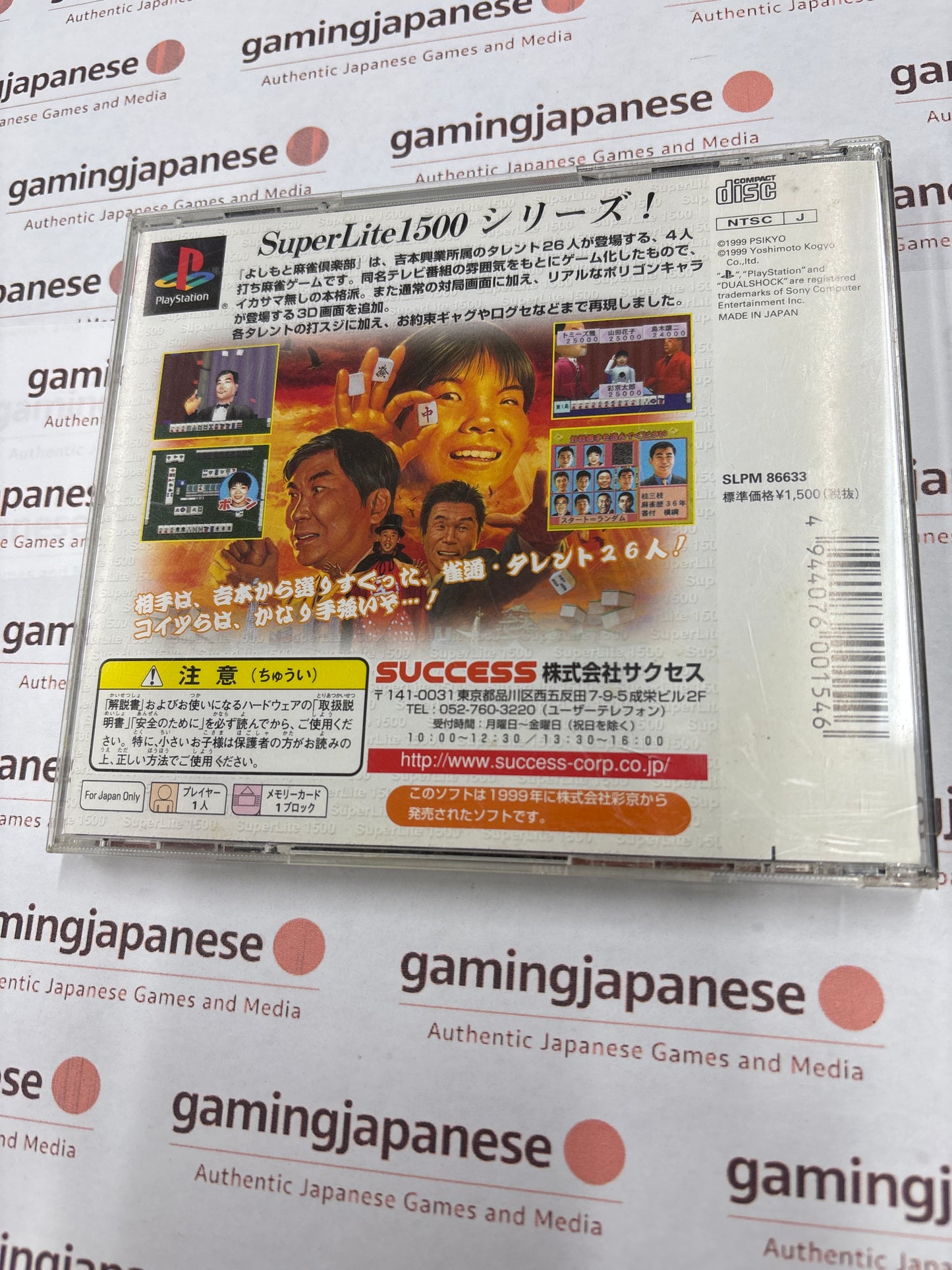 Yoshimoto Mahjong Club [PS1] Japan Exclusive {heavily used}