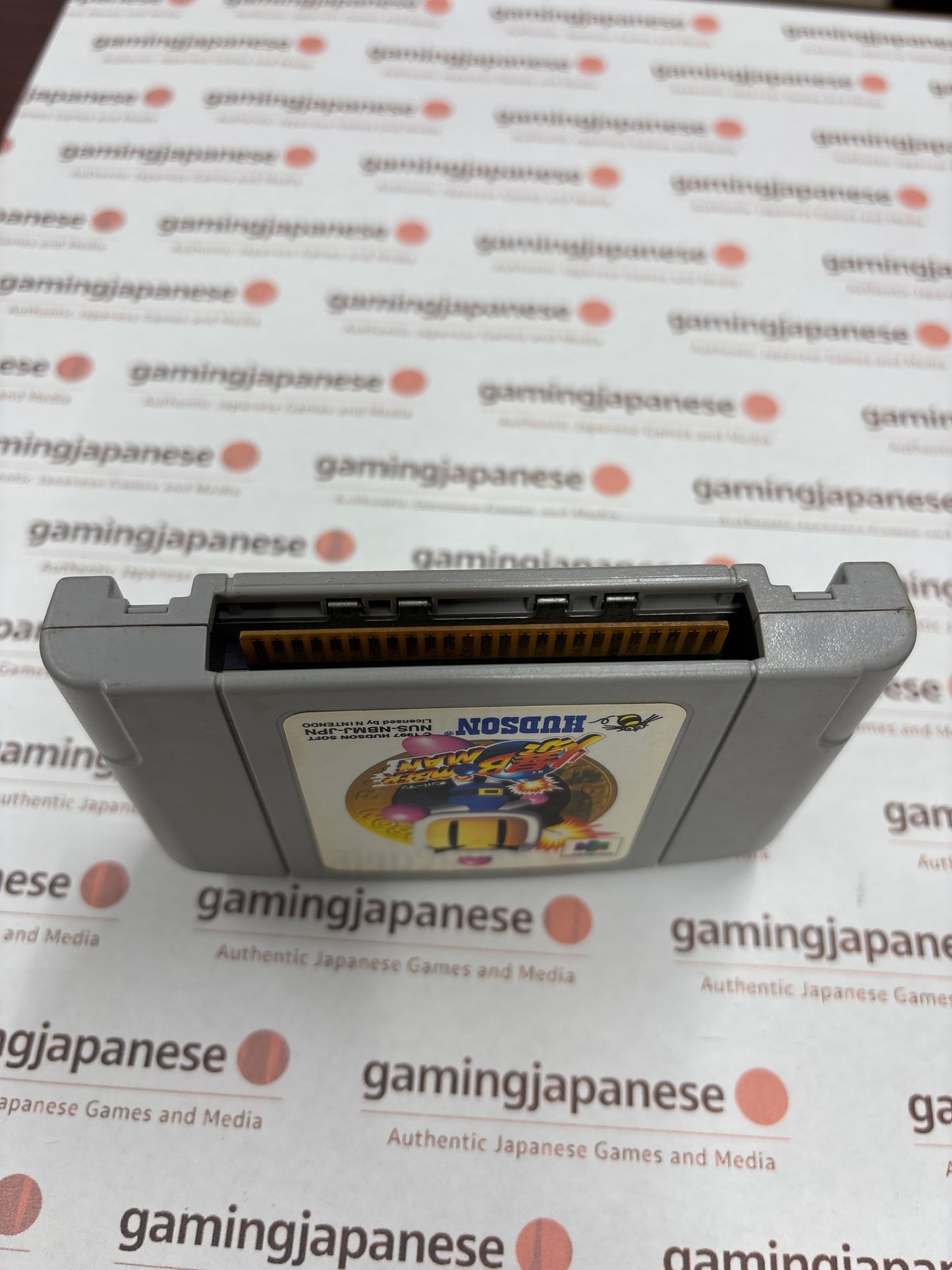 Baku Bomberman [N64] Japan Exclusive {used}
