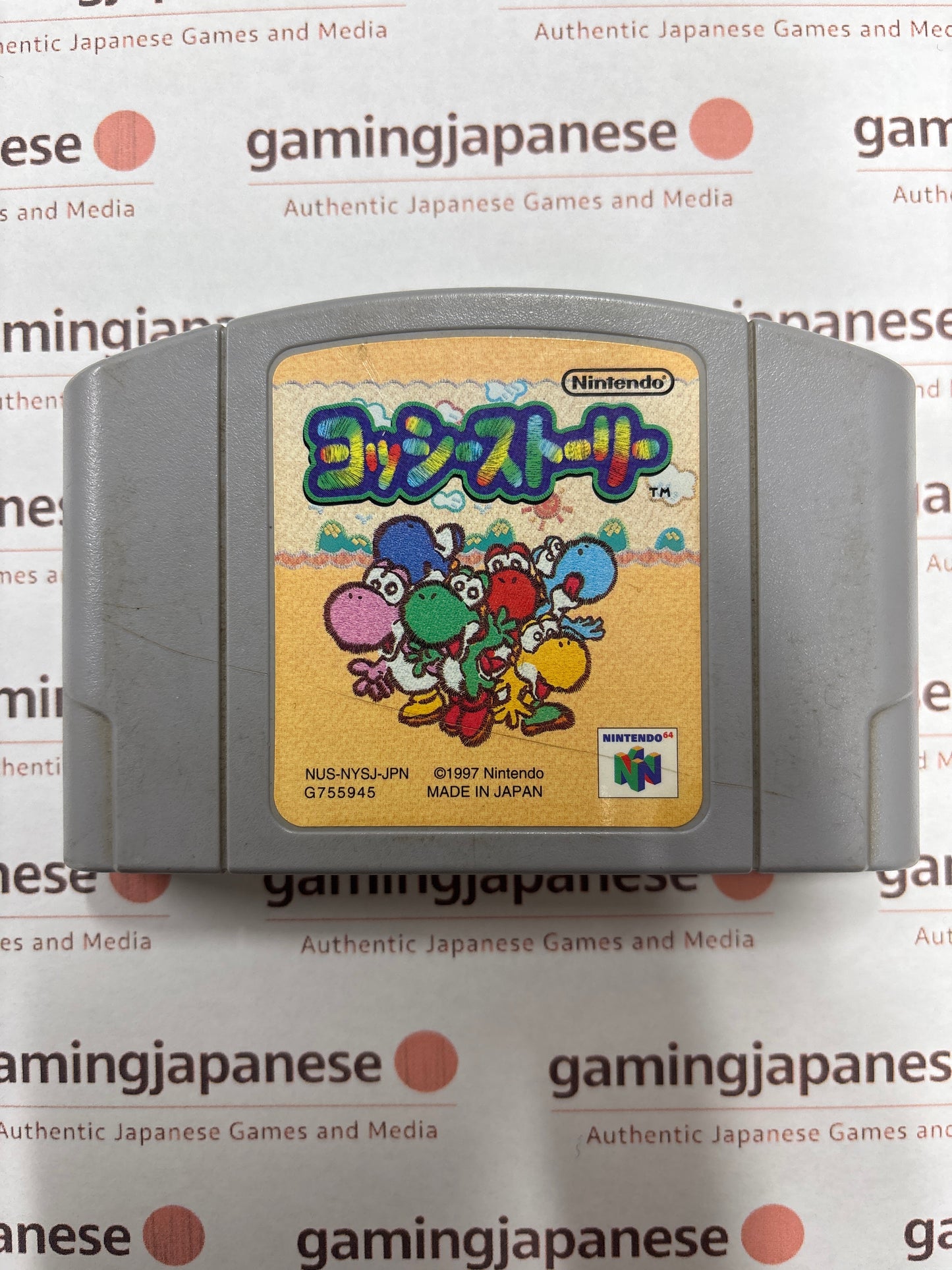 Yoshi's Story [N64] Japanese Import {heavily used}