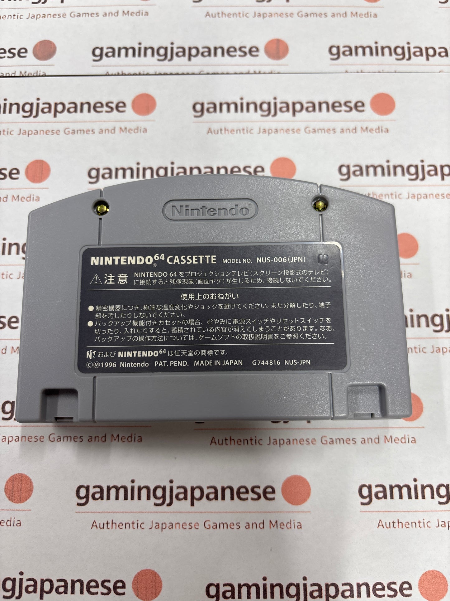Jikkyō J.League Perfect Striker [N64] Japan Exclusive {used}