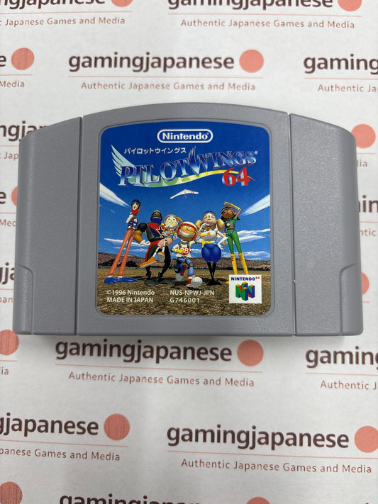 Pilotwings 64 [N64] Japanese Import {used}