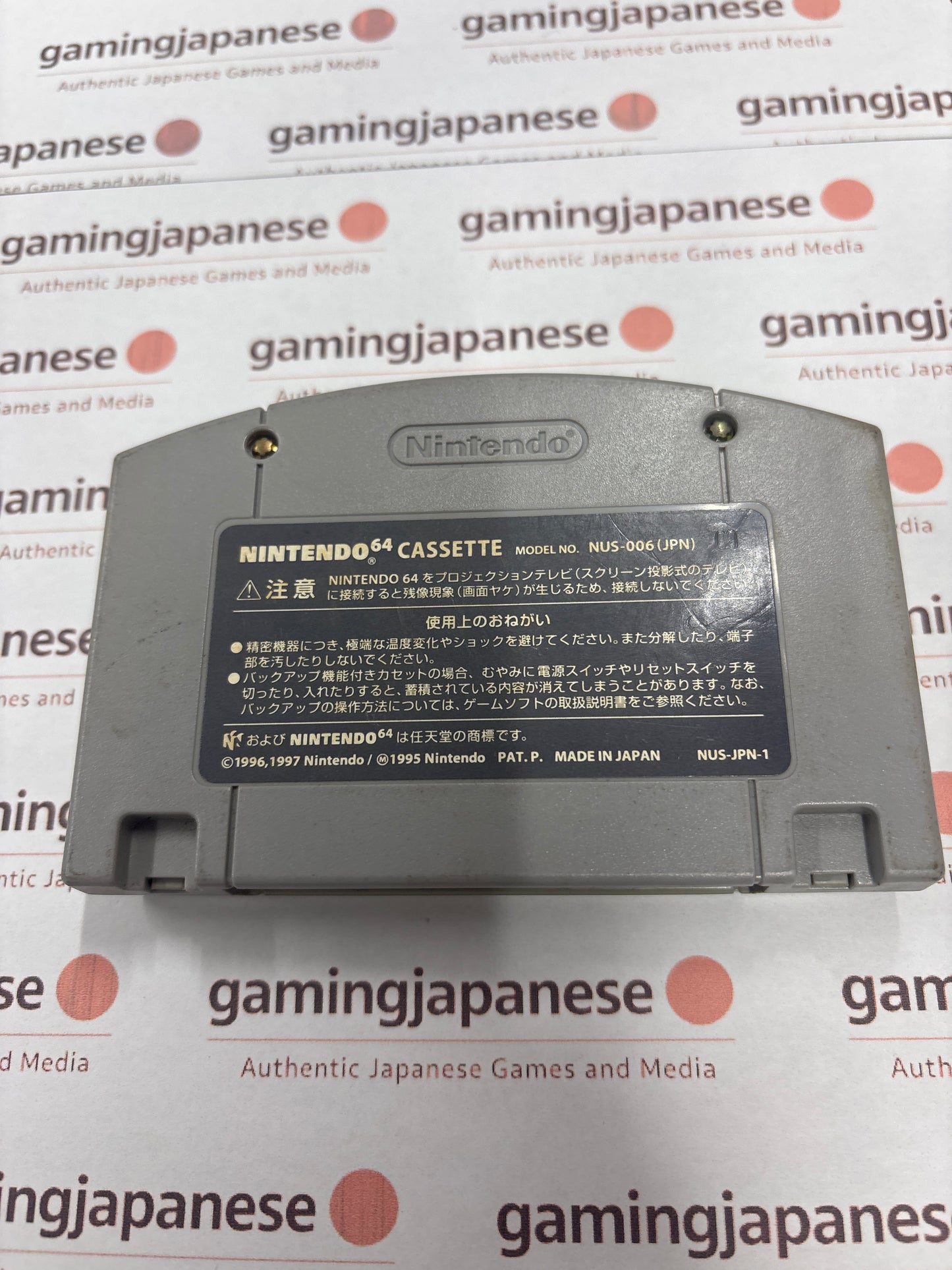 Mario Party 2 [N64] Japanese Import {heavily used}