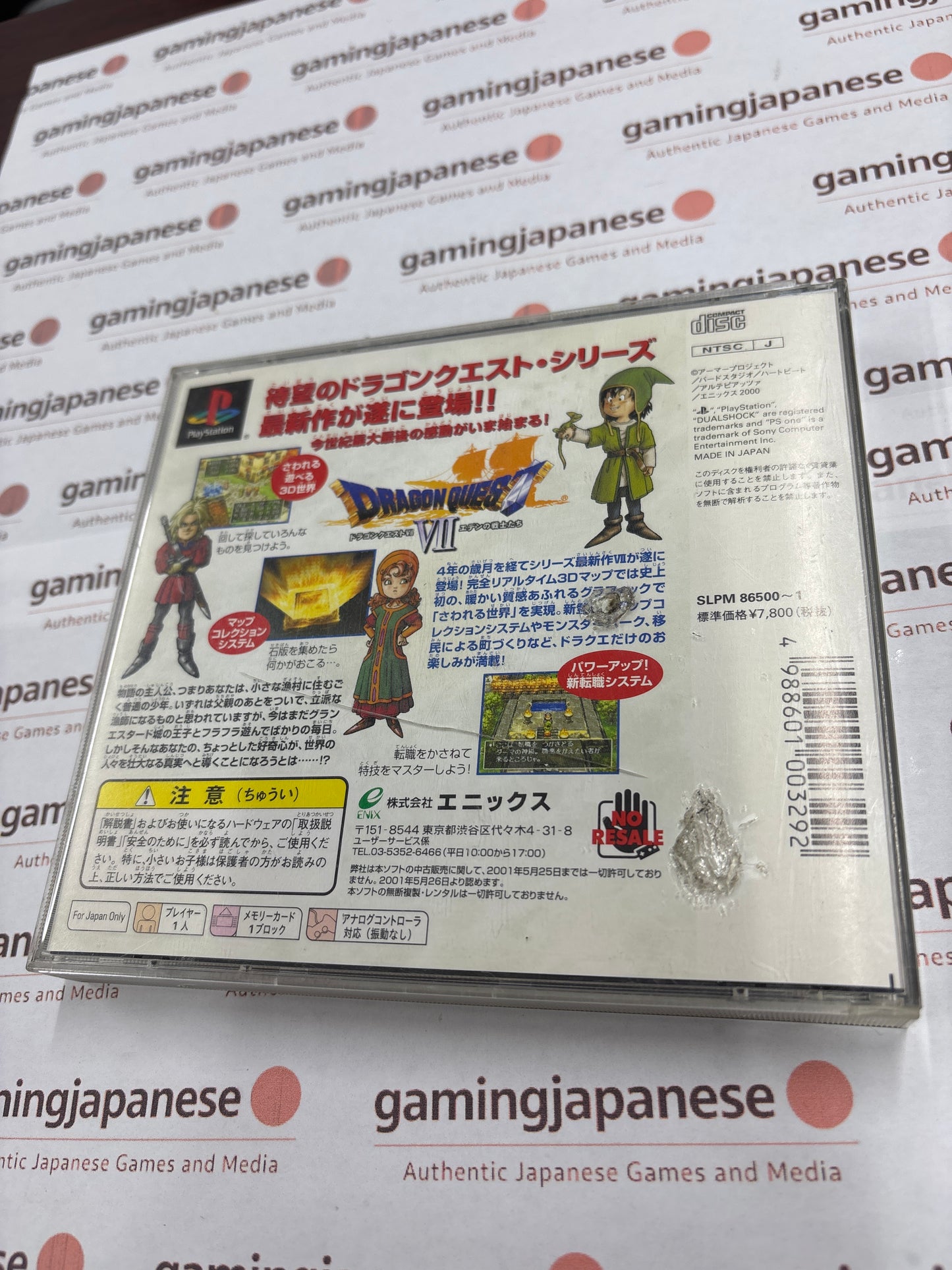 Dragon Quest VII: Warriors of Eden [PS1] Japan Exclusive {heavily used}