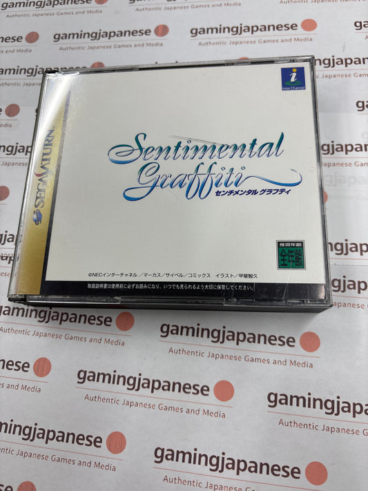 Sentimental Graffiti [Saturn] Japan Exclusive {used}