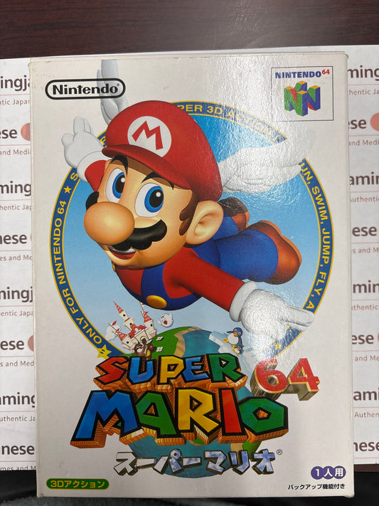Super Mario 64 [N64] Japanese Import {near mint}