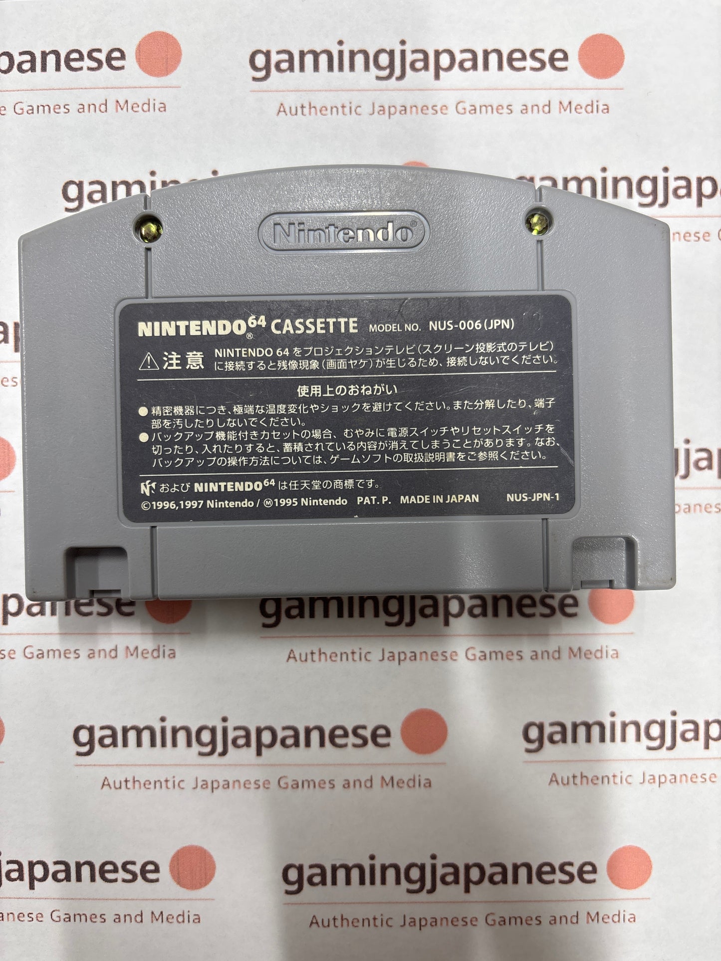 Puyo Puyo Sun 64 [N64] Japan Exclusive {used}