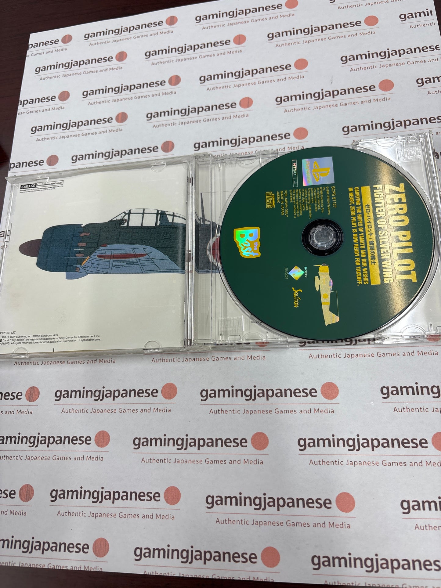 Zero Pilot: Ginrei no Tsubasa [PS1] Japan Exclusive {used}
