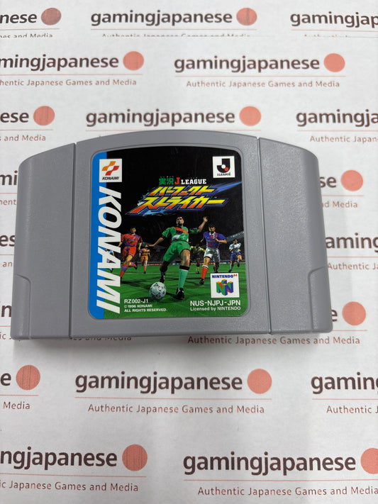 Jikkyō J.League Perfect Striker [N64] Japan Exclusive {used}