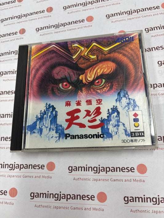 Mahjong Goku Tenjiku [3DO] Japan Exclusive {used}