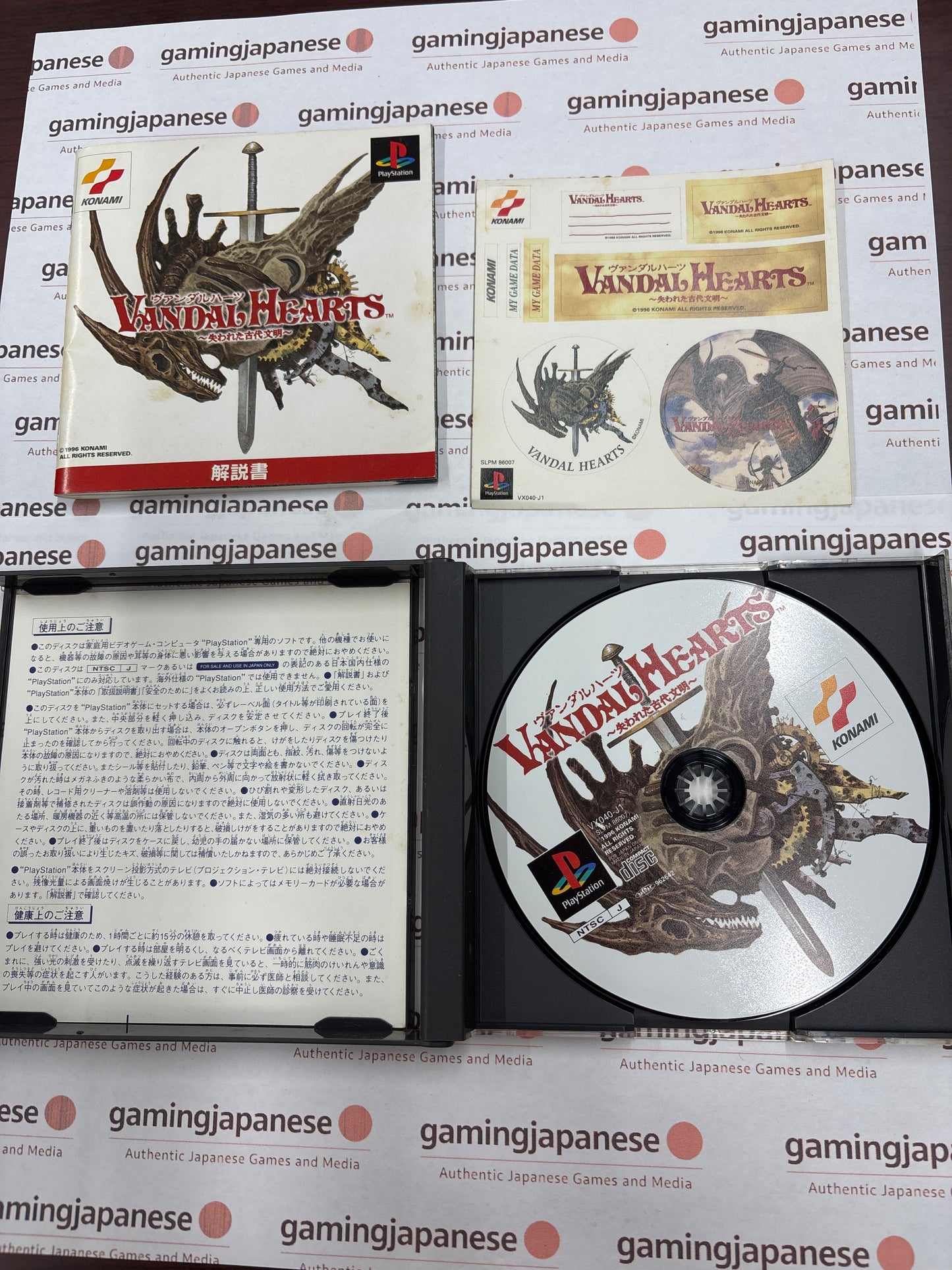 Vandal Hearts: Ushinawareta Kodai Bunmei [PS1] Japan Exclusive {used}