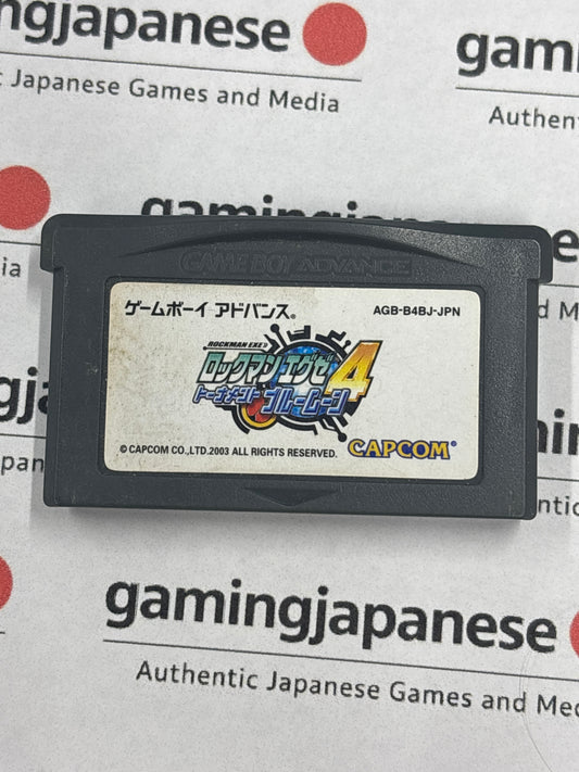 Rockman EXE 4 Tournament: Blue Moon [Game Boy Advance] Japanese Import {used}
