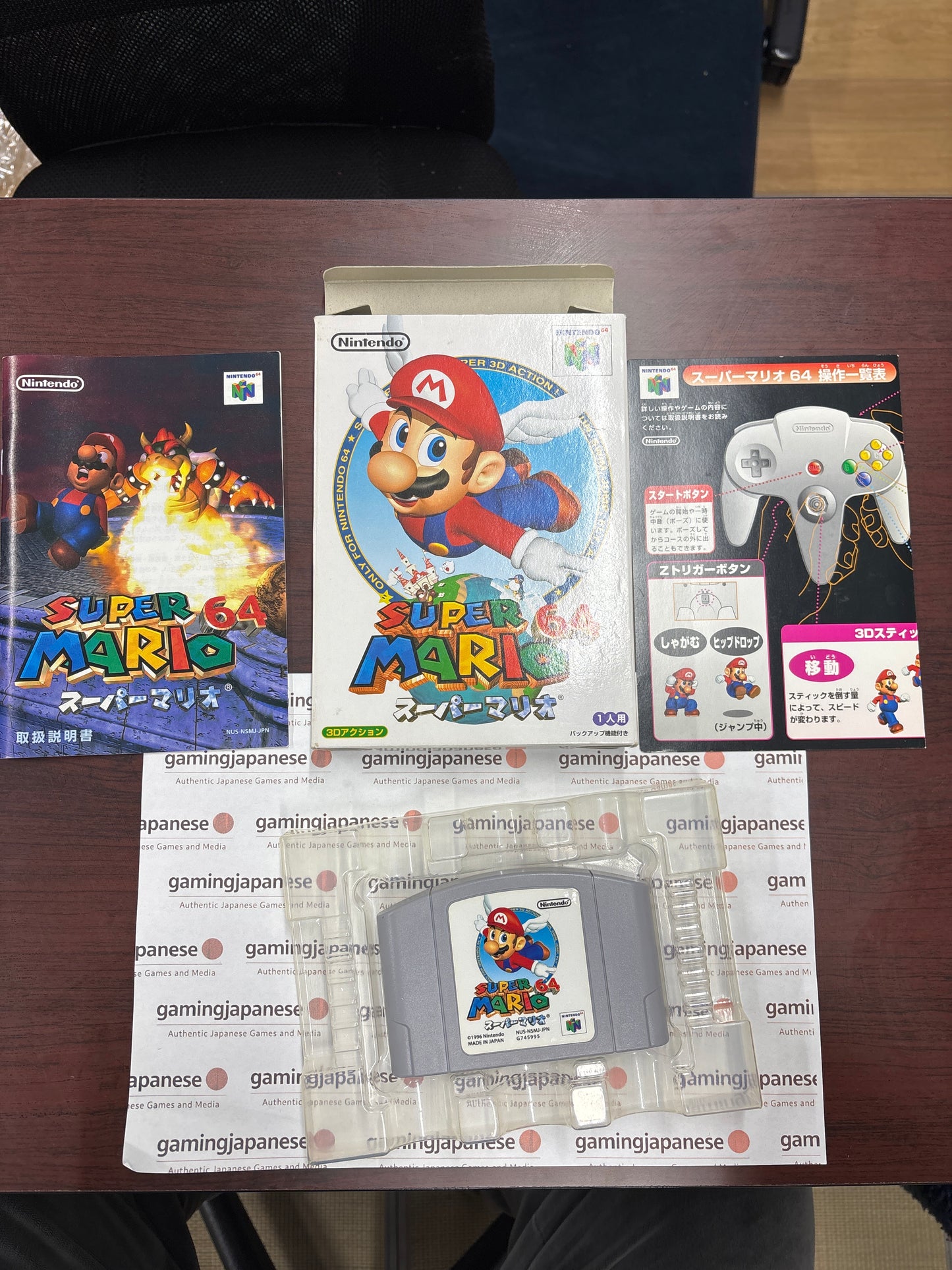 Super Mario 64 [N64] Japanese Import {near mint}