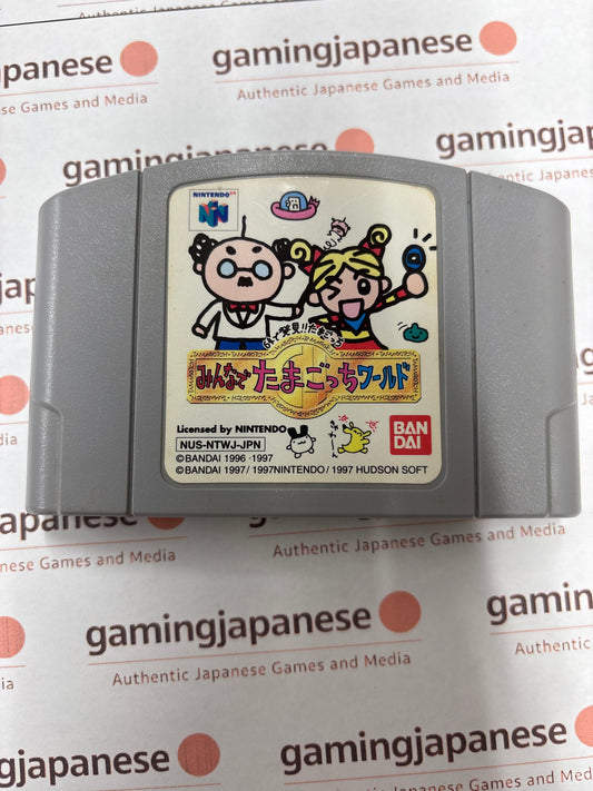 Tamagotchi World [N64] Japan Exclusive {used}