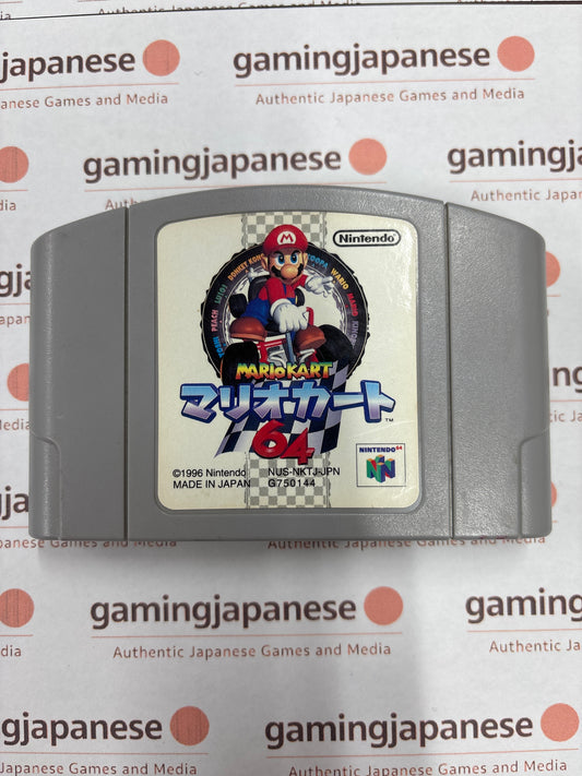 Mario Kart 64 [N64] Japanese Import {used}