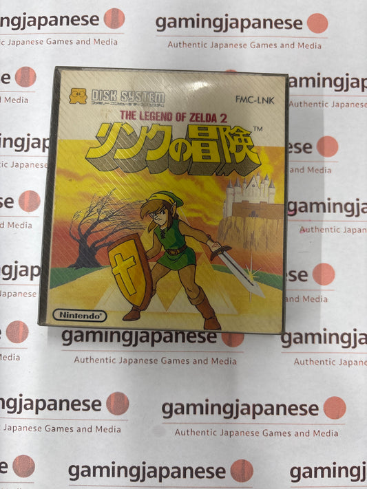 The Legend of Zelda 2: Adventure of Link (リンクの冒険) [Famicom] <complete> Japanese Import NTSC-J {used}