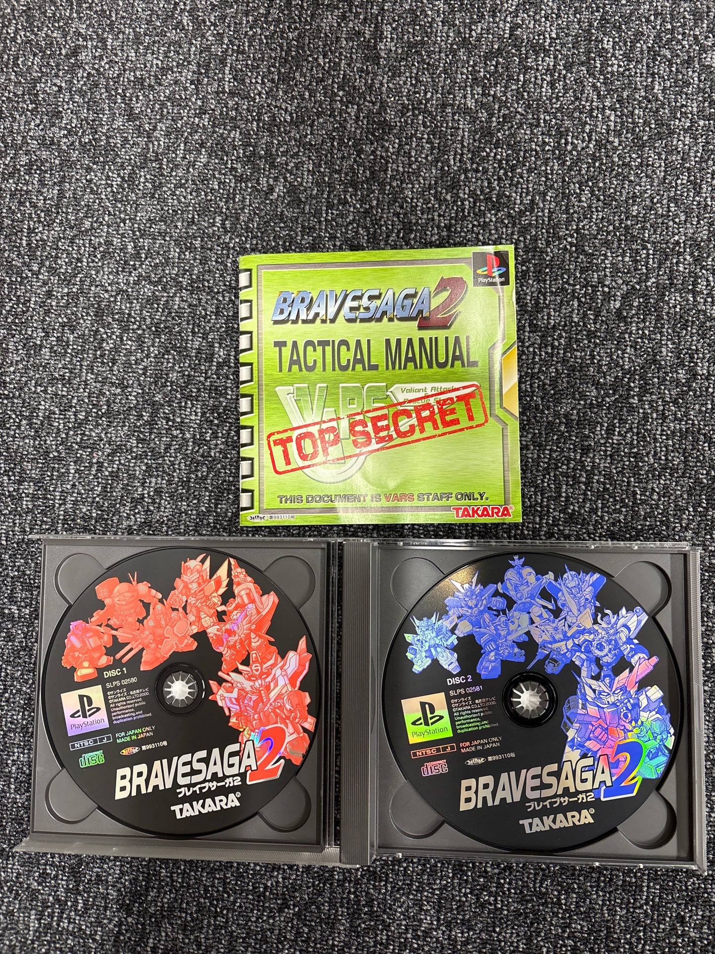 Brave Saga 2 [PS1] Japan Exclusive {used}