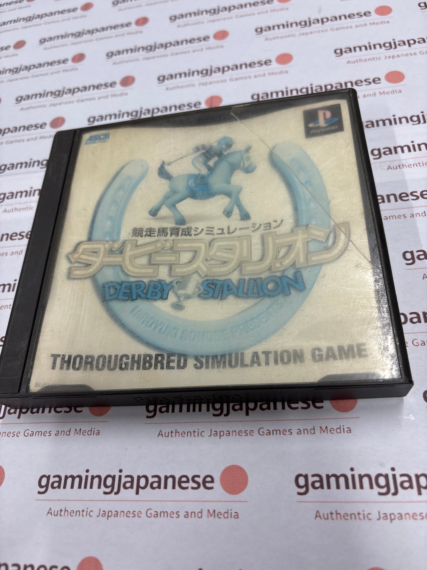 Derby Stallion [PS1] Japan Exclusive {heavily used}