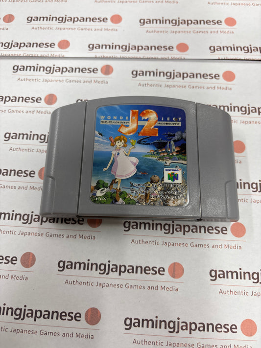 Wonder Project J2: Corlo of the Forest [N64] Japan Exclusive {used}