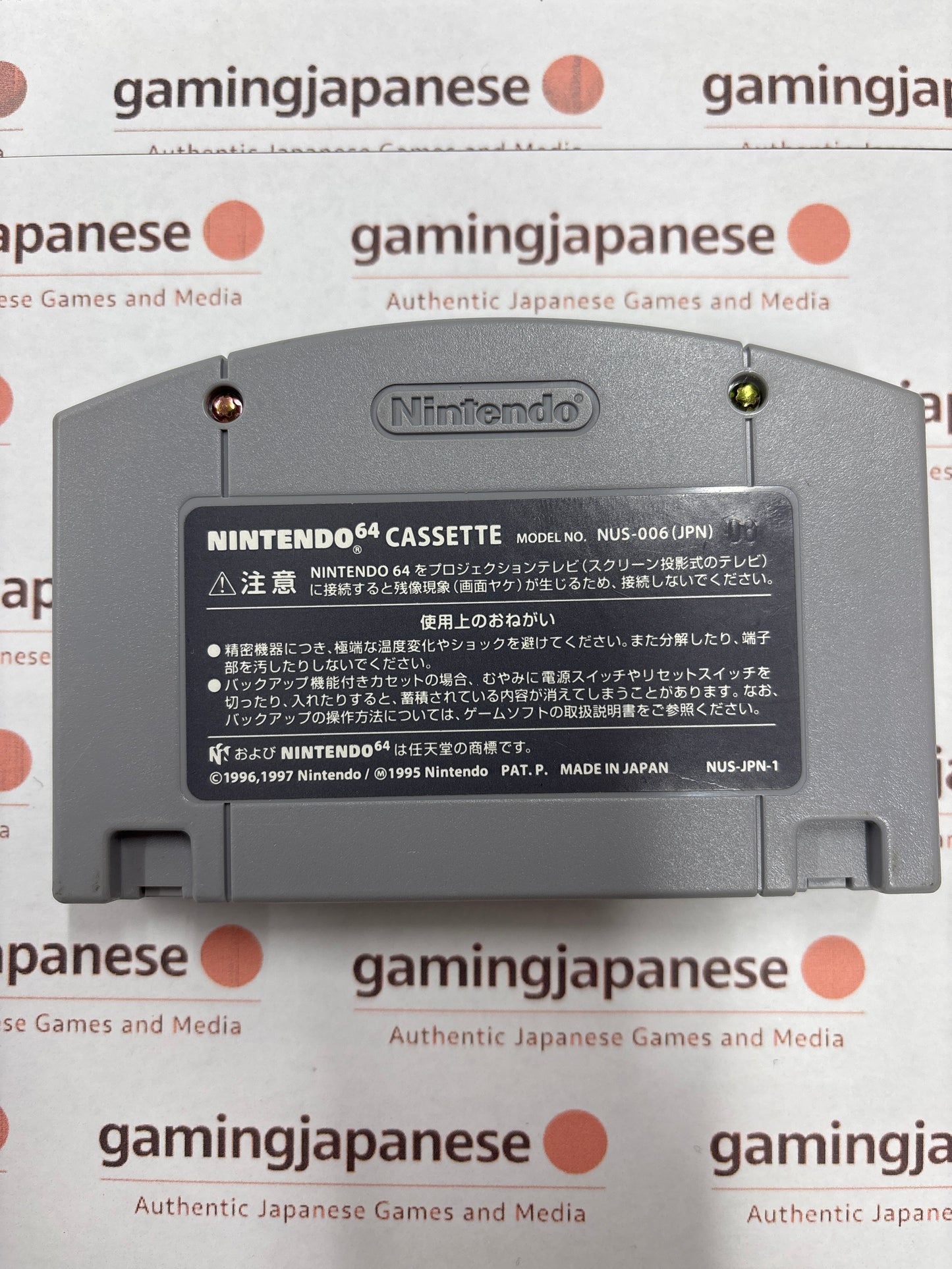 Paper Mario / Mario Story [N64] Japanese Import {used}