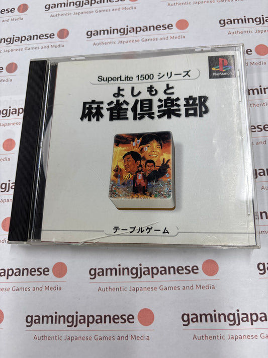 Yoshimoto Mahjong Club [PS1] Japan Exclusive {heavily used}
