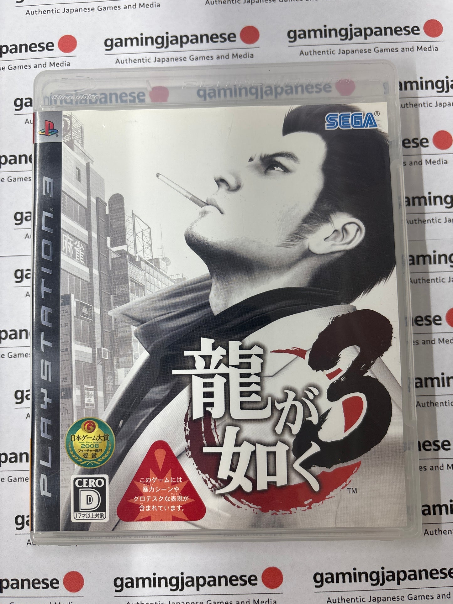 Yakuza 3 [PS3] Japanese Import {used}