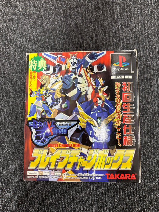 Brave Charge Box + Brave Saga for the 21st Century [PS1] Japan Exclusive {used}