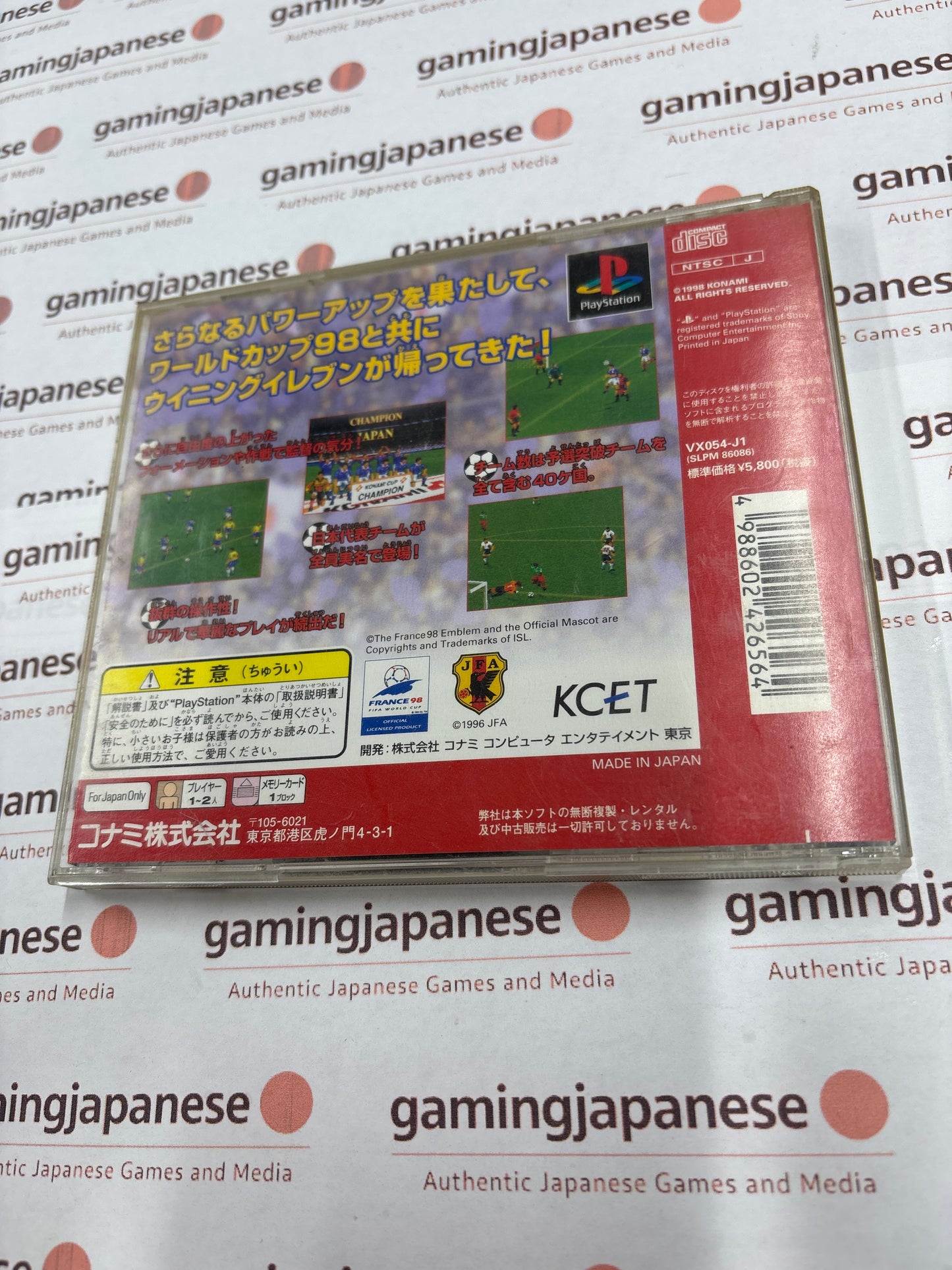 World Soccer: Winning Eleven 3 World Cup France '98 [PS1] Japan Exclusive {used}