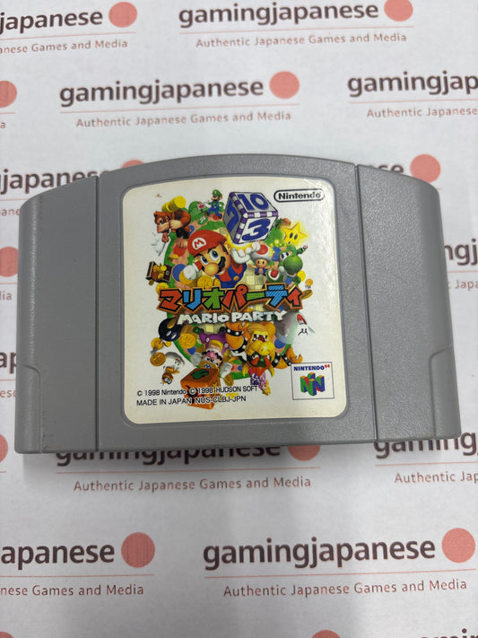 Mario Party [N64] Japanese Import {used}
