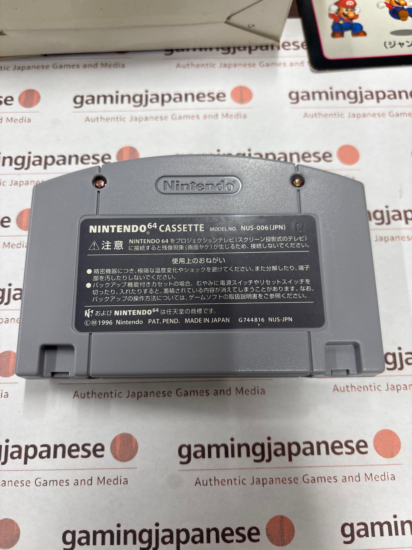Super Mario 64 [N64] Japanese Import {used}