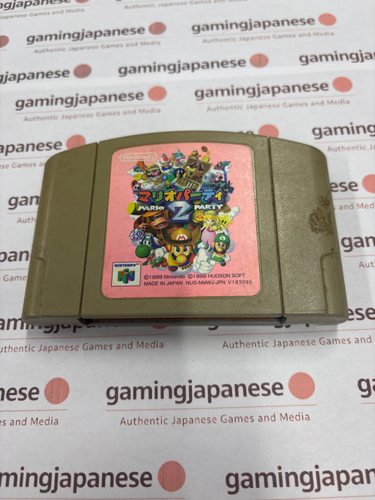 Mario Party 2 [N64] Japanese Import {heavily used}