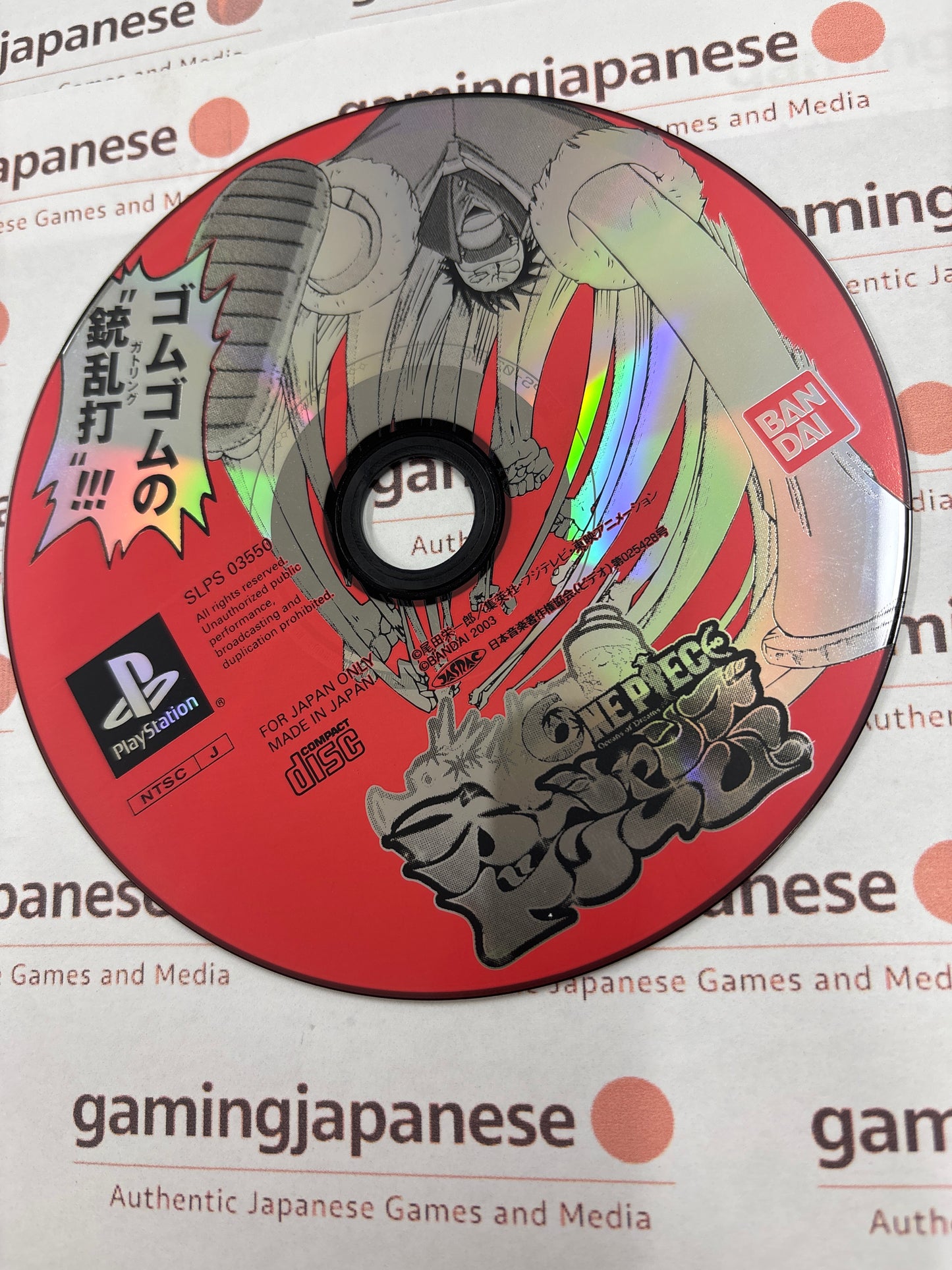 ONE PIECE: Oceans of Dreams! [PS1] Japan Exclusive {used}