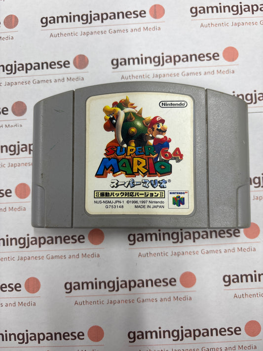 Super Mario 64 Rumble Pak Version [N64] Japanese Import {heavily used}