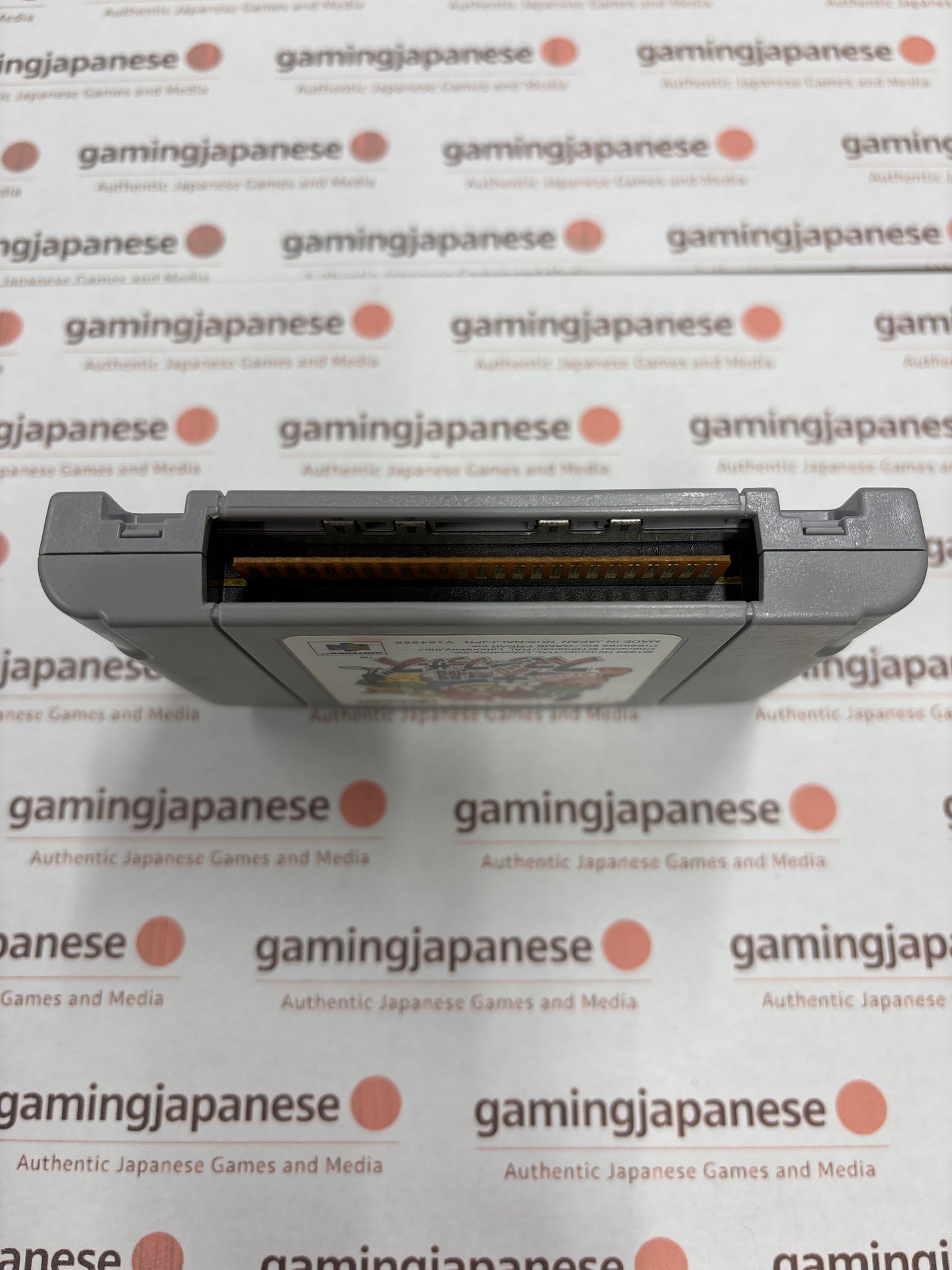 Super Smash Bros. [N64] Japanese Import {heavily used}