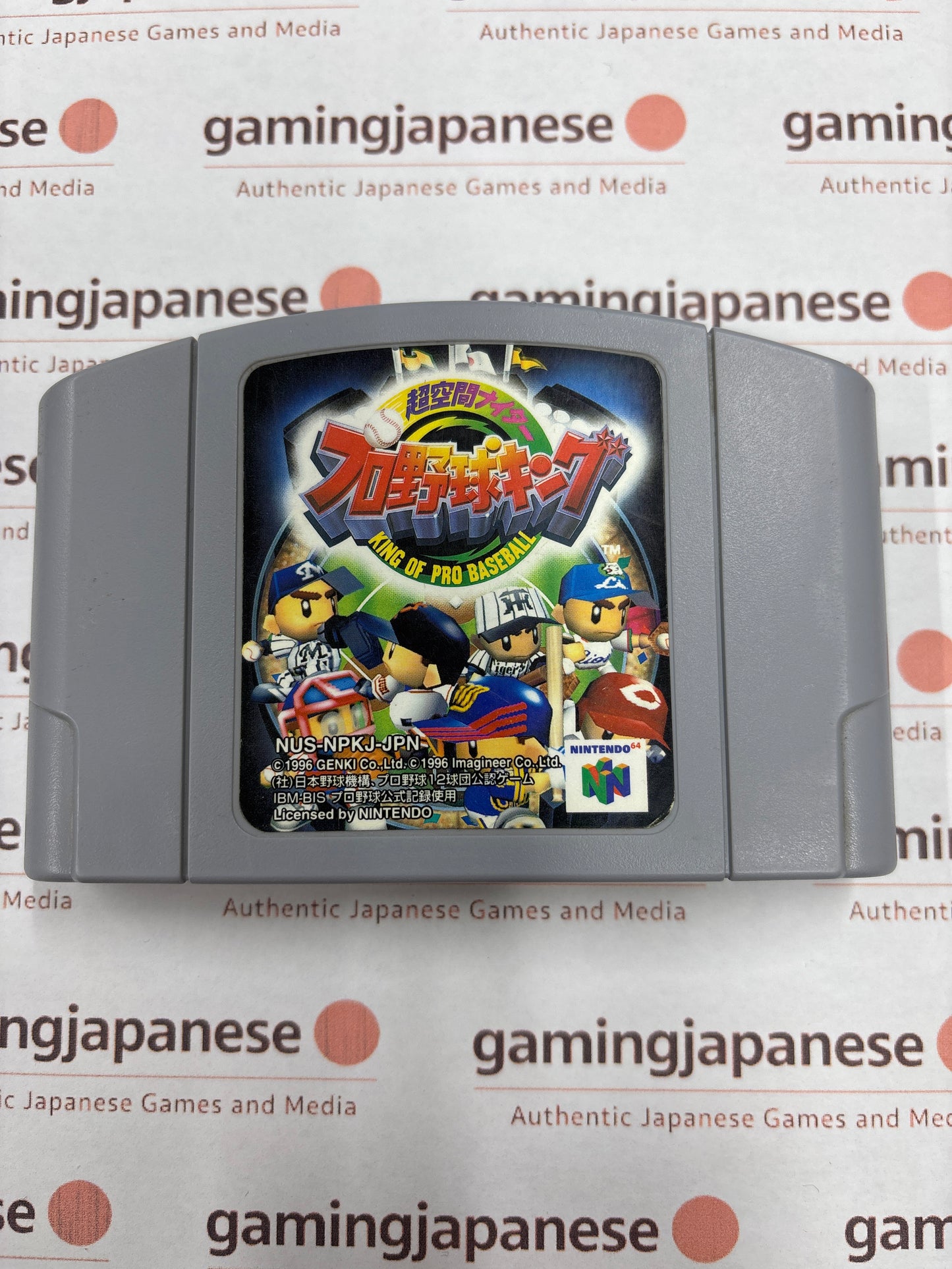 Pro Yakyuu King [N64] Japan Exclusive {used}