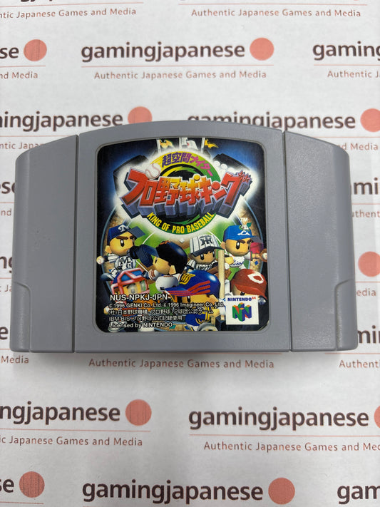 Pro Yakyuu King [N64] Japan Exclusive {used}