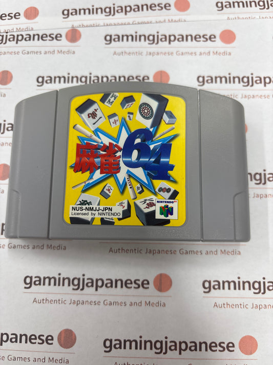 Mahjong 64 [N64] Japan Exclusive {used}