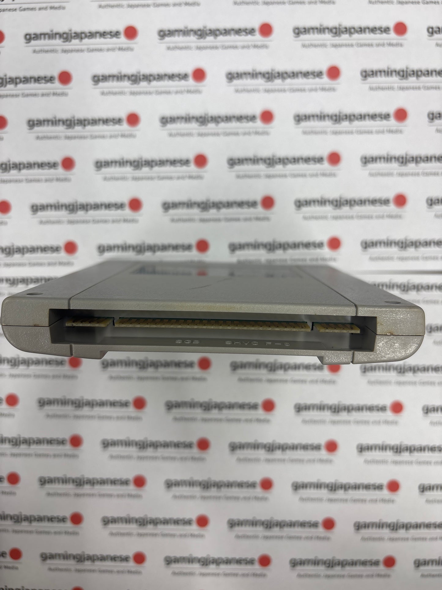 Super Game Boy [Super Famicom] Japanese Import {used}