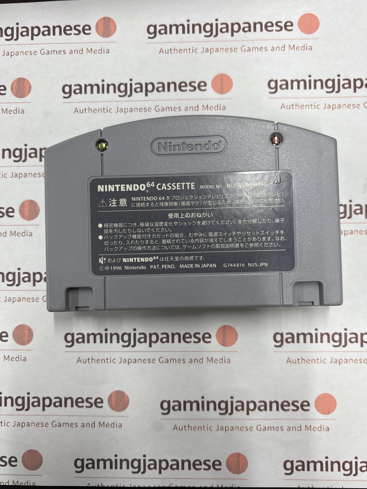 Super Mario 64 [N64] Japanese Import {near mint}