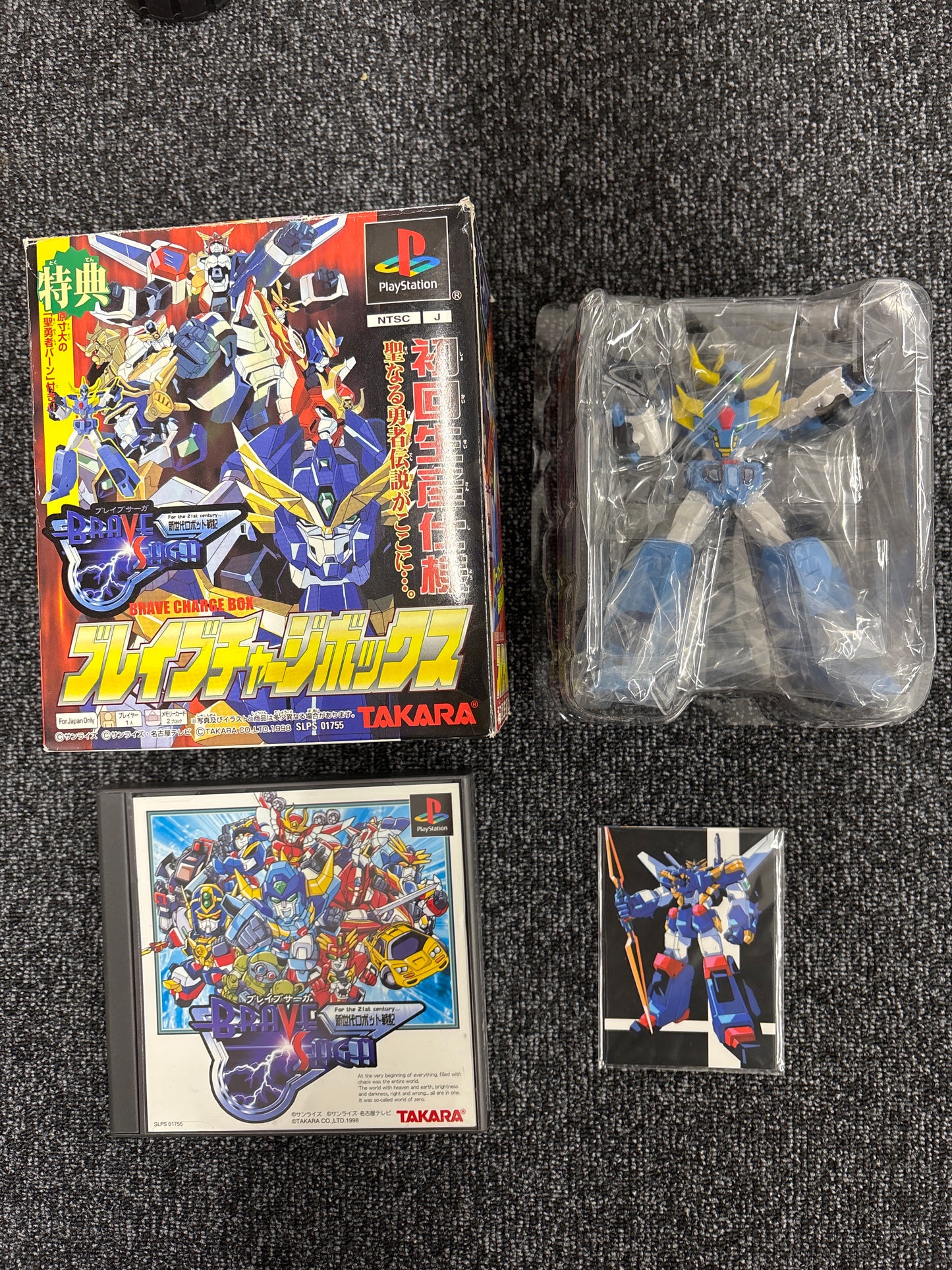 Brave Charge Box + Brave Saga for the 21st Century [PS1] Japan Exclusive {used}